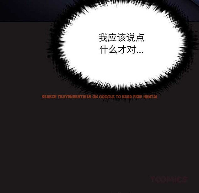 查看漫画缺德鄰居難相處 - 第69話 - sayhentaiz.net中的4227270图片 查看漫画缺德鄰居難相處 - 第69話 - sayhentaiz.net中的4227270图片