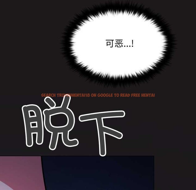 查看漫画缺德鄰居難相處 - 第69話 - sayhentaiz.net中的4227271图片 查看漫画缺德鄰居難相處 - 第69話 - sayhentaiz.net中的4227271图片