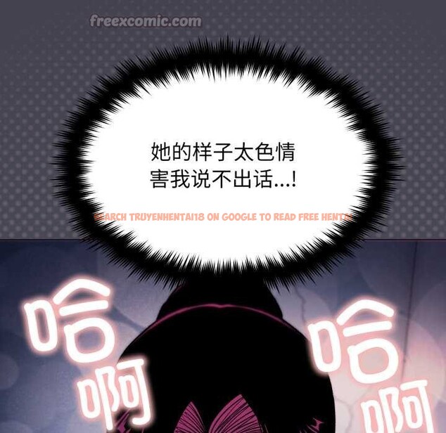 查看漫画缺德鄰居難相處 - 第69話 - sayhentaiz.net中的4227274图片 查看漫画缺德鄰居難相處 - 第69話 - sayhentaiz.net中的4227274图片