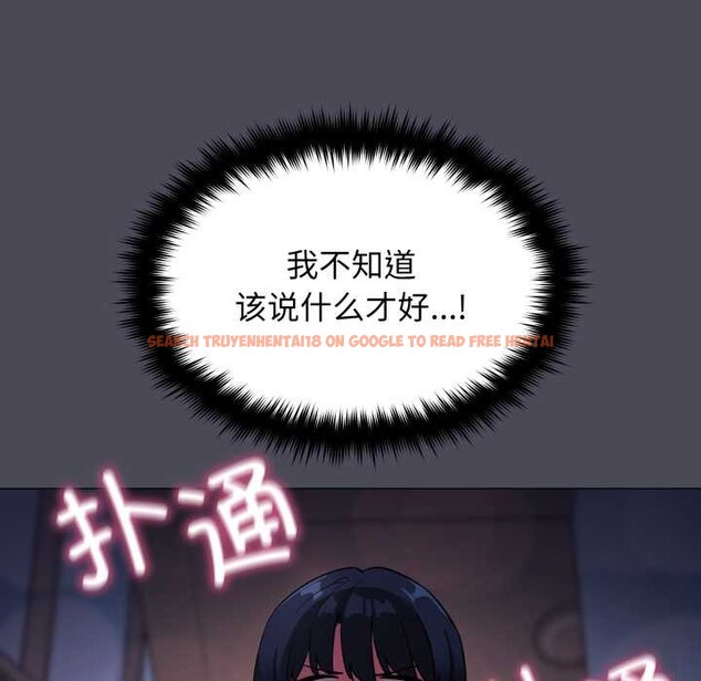 查看漫画缺德鄰居難相處 - 第69話 - sayhentaiz.net中的4227277图片 查看漫画缺德鄰居難相處 - 第69話 - sayhentaiz.net中的4227277图片