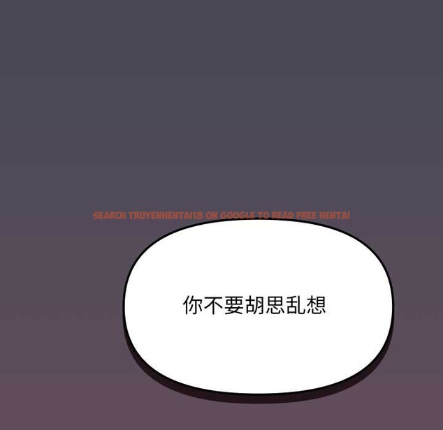 查看漫画缺德鄰居難相處 - 第69話 - sayhentaiz.net中的4227281图片 查看漫画缺德鄰居難相處 - 第69話 - sayhentaiz.net中的4227281图片