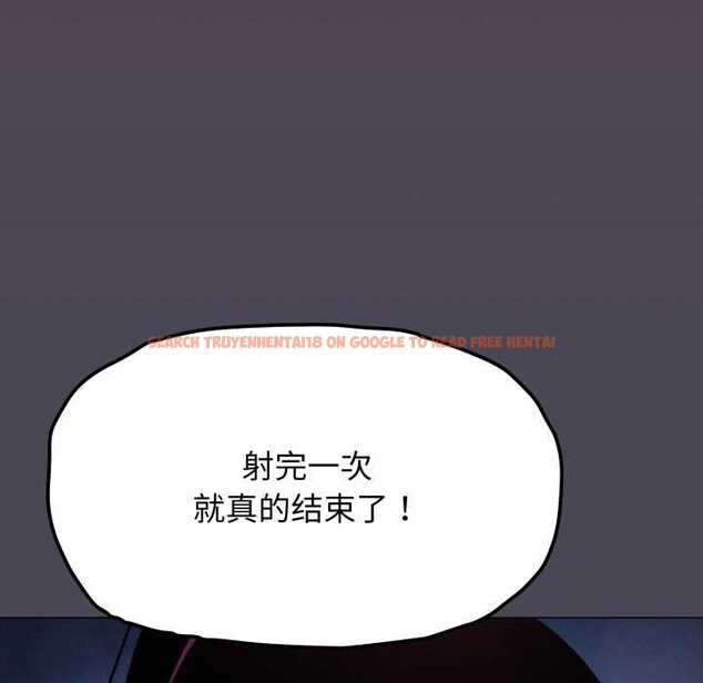 查看漫画缺德鄰居難相處 - 第69話 - sayhentaiz.net中的4227287图片 查看漫画缺德鄰居難相處 - 第69話 - sayhentaiz.net中的4227287图片