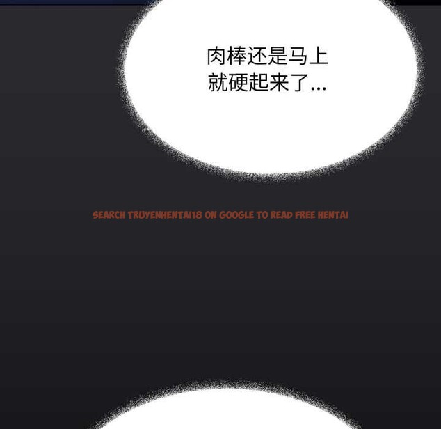 查看漫画缺德鄰居難相處 - 第69話 - sayhentaiz.net中的4227293图片 查看漫画缺德鄰居難相處 - 第69話 - sayhentaiz.net中的4227293图片