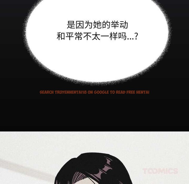 查看漫画缺德鄰居難相處 - 第69話 - sayhentaiz.net中的4227294图片 查看漫画缺德鄰居難相處 - 第69話 - sayhentaiz.net中的4227294图片