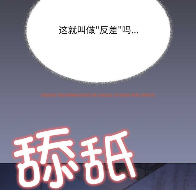 查看漫画缺德鄰居難相處 - 第69話 - sayhentaiz.net中的4227308图片 查看漫画缺德鄰居難相處 - 第69話 - sayhentaiz.net中的4227308图片