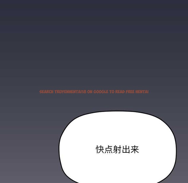 查看漫画缺德鄰居難相處 - 第69話 - sayhentaiz.net中的4227317图片 查看漫画缺德鄰居難相處 - 第69話 - sayhentaiz.net中的4227317图片
