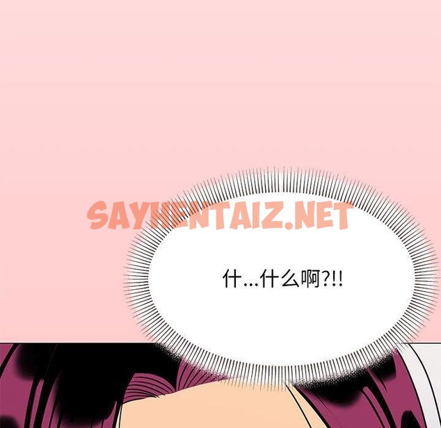 查看漫画缺德鄰居難相處 - 第7話 - sayhentaiz.net中的2680568图片