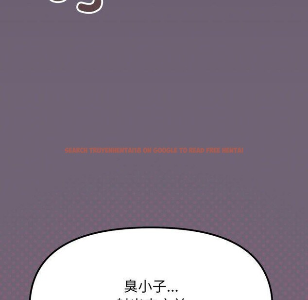 查看漫画缺德鄰居難相處 - 第70話 - sayhentaiz.net中的4227374图片