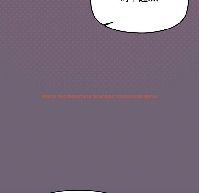 查看漫画缺德鄰居難相處 - 第70話 - sayhentaiz.net中的4227378图片