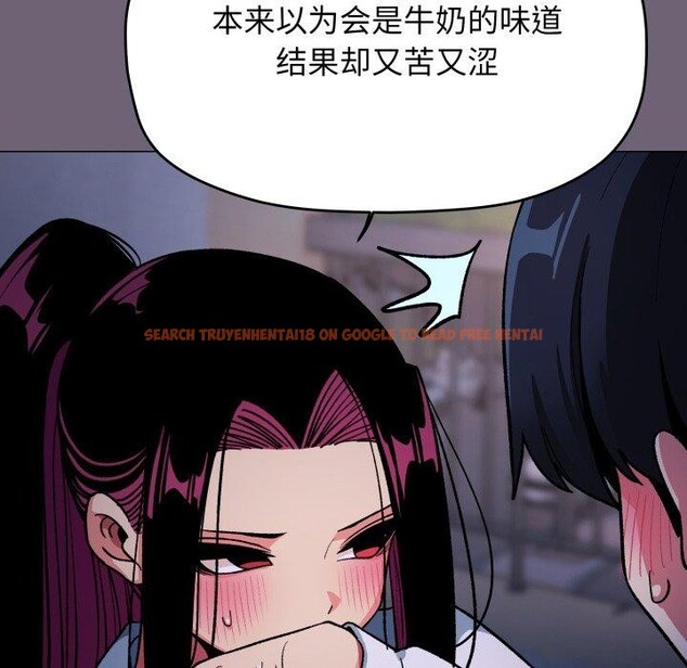 查看漫画缺德鄰居難相處 - 第70話 - sayhentaiz.net中的4227381图片