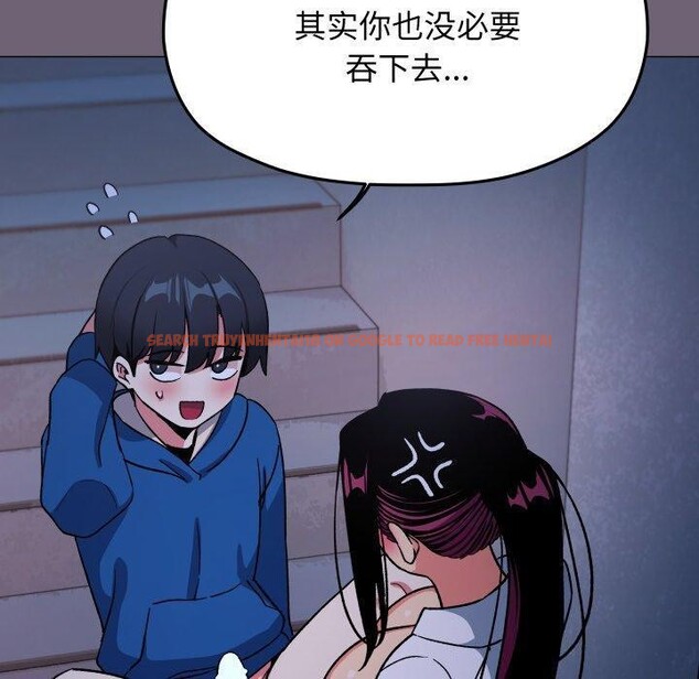 查看漫画缺德鄰居難相處 - 第70話 - sayhentaiz.net中的4227384图片