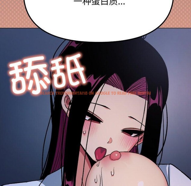 查看漫画缺德鄰居難相處 - 第70話 - sayhentaiz.net中的4227387图片