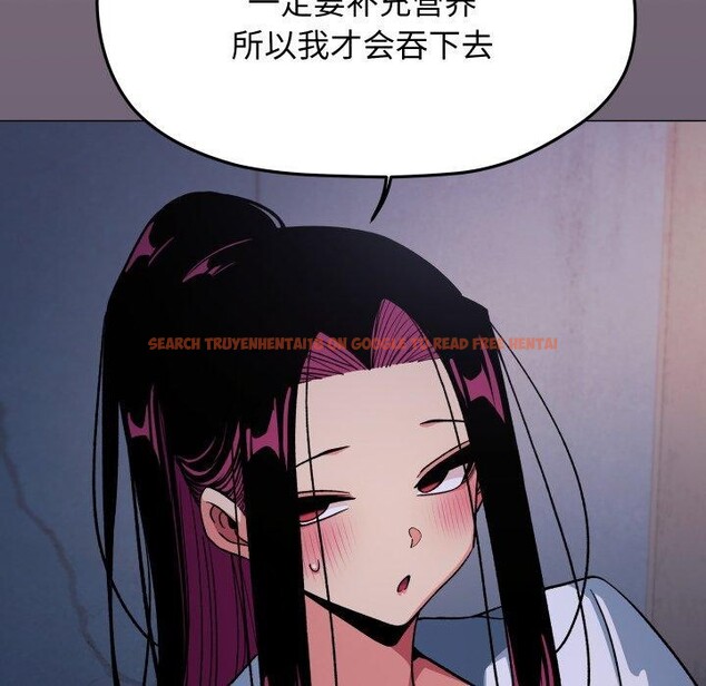 查看漫画缺德鄰居難相處 - 第70話 - sayhentaiz.net中的4227391图片