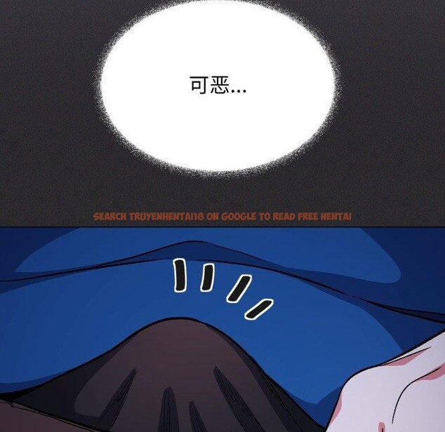 查看漫画缺德鄰居難相處 - 第70話 - sayhentaiz.net中的4227395图片