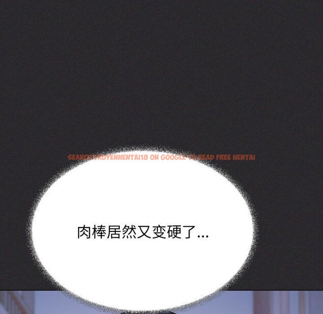 查看漫画缺德鄰居難相處 - 第70話 - sayhentaiz.net中的4227397图片