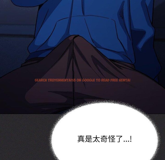 查看漫画缺德鄰居難相處 - 第70話 - sayhentaiz.net中的4227399图片