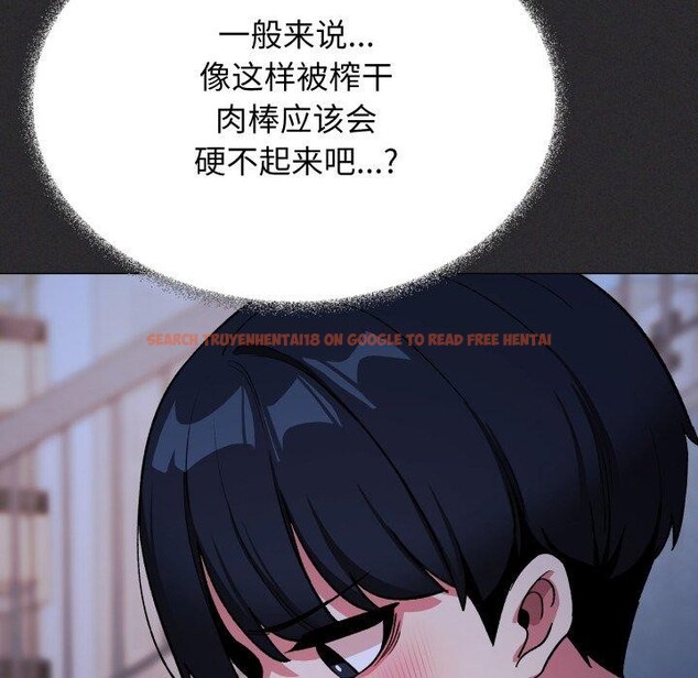 查看漫画缺德鄰居難相處 - 第70話 - sayhentaiz.net中的4227401图片