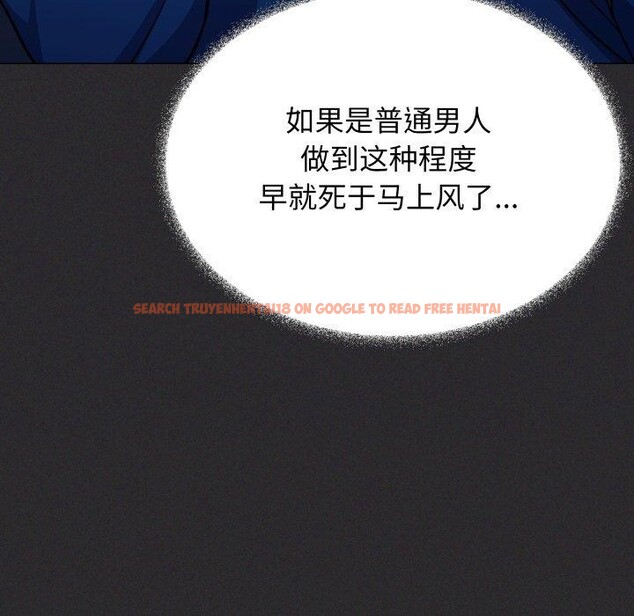 查看漫画缺德鄰居難相處 - 第70話 - sayhentaiz.net中的4227403图片