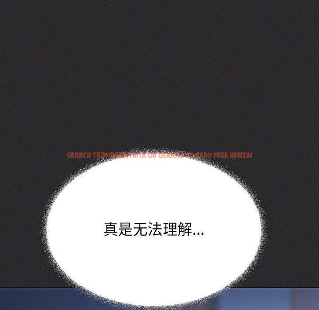 查看漫画缺德鄰居難相處 - 第70話 - sayhentaiz.net中的4227404图片