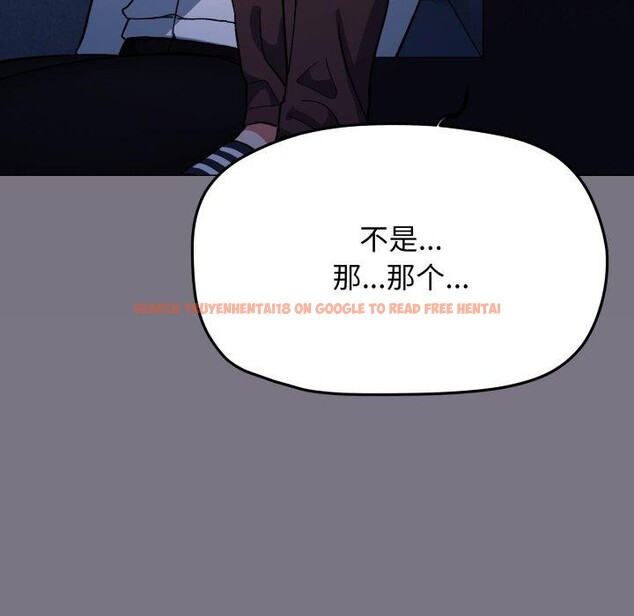 查看漫画缺德鄰居難相處 - 第70話 - sayhentaiz.net中的4227415图片