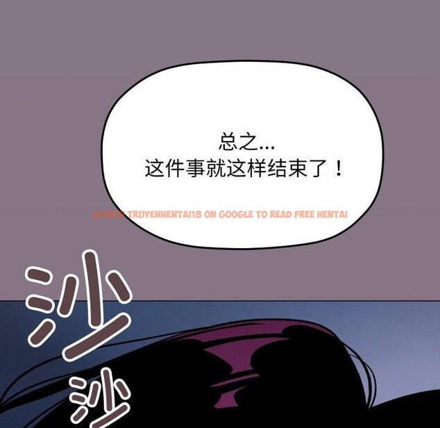 查看漫画缺德鄰居難相處 - 第70話 - sayhentaiz.net中的4227428图片