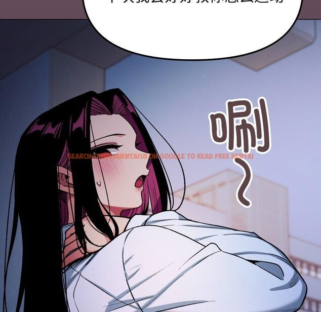 查看漫画缺德鄰居難相處 - 第70話 - sayhentaiz.net中的4227433图片