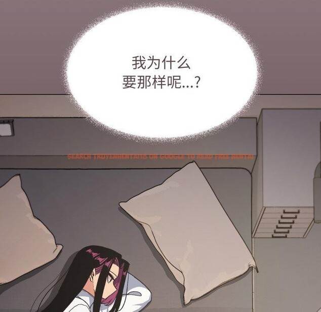 查看漫画缺德鄰居難相處 - 第70話 - sayhentaiz.net中的4227447图片