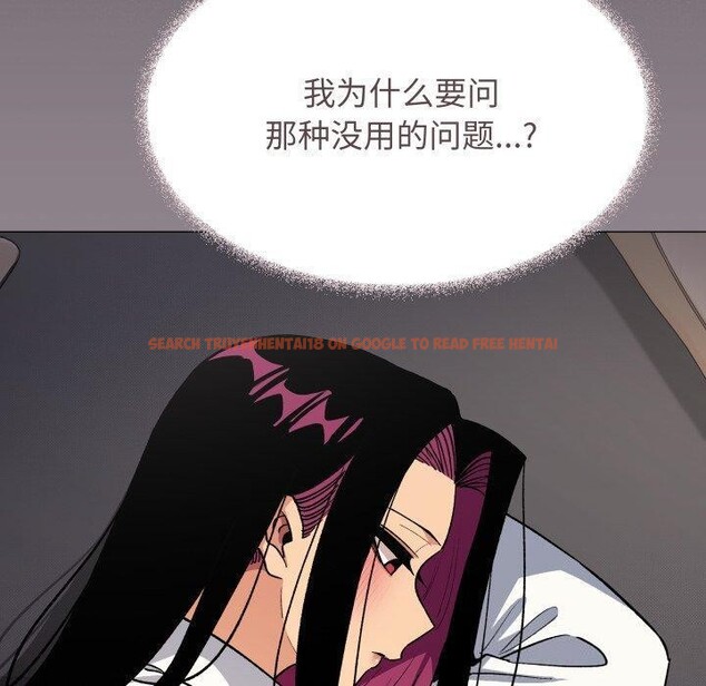 查看漫画缺德鄰居難相處 - 第70話 - sayhentaiz.net中的4227454图片