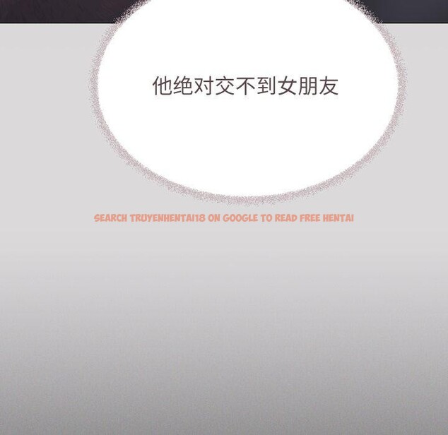 查看漫画缺德鄰居難相處 - 第70話 - sayhentaiz.net中的4227461图片