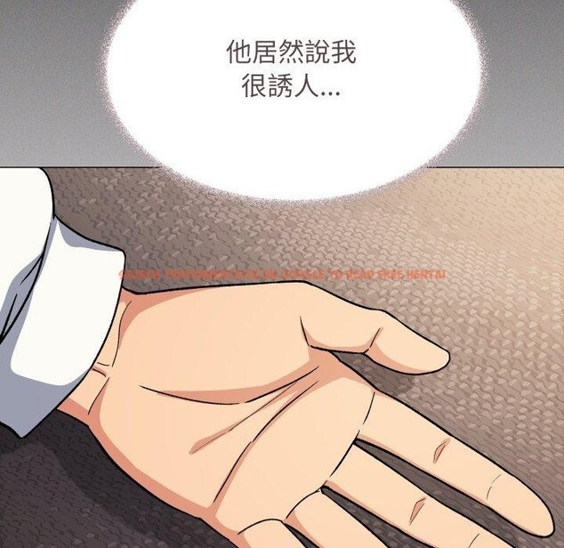 查看漫画缺德鄰居難相處 - 第70話 - sayhentaiz.net中的4227465图片