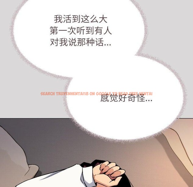 查看漫画缺德鄰居難相處 - 第70話 - sayhentaiz.net中的4227467图片