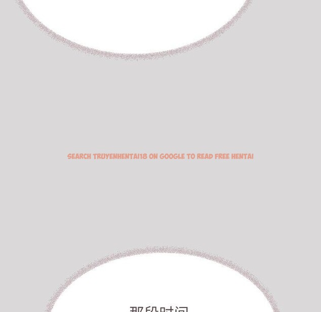 查看漫画缺德鄰居難相處 - 第70話 - sayhentaiz.net中的4227470图片