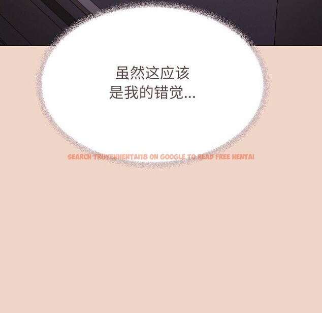 查看漫画缺德鄰居難相處 - 第70話 - sayhentaiz.net中的4227479图片