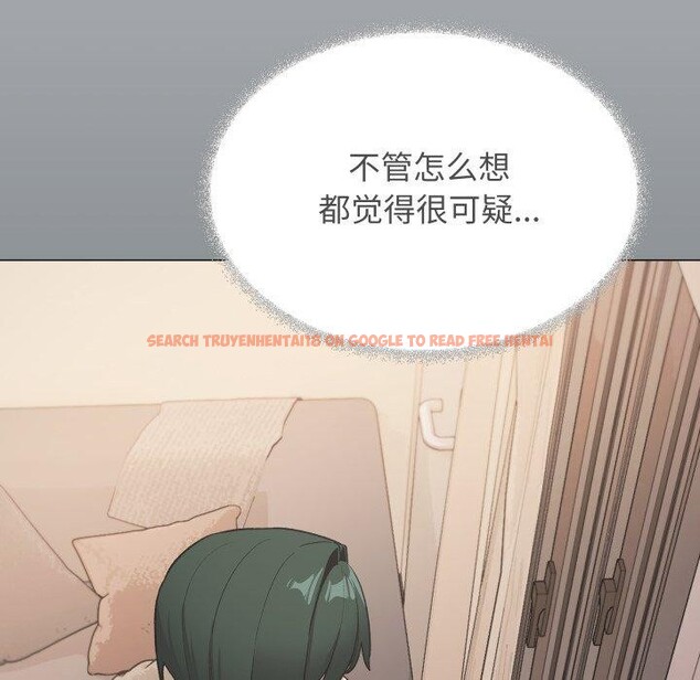 查看漫画缺德鄰居難相處 - 第70話 - sayhentaiz.net中的4227495图片