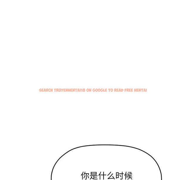 查看漫画缺德鄰居難相處 - 第70話 - sayhentaiz.net中的4227521图片