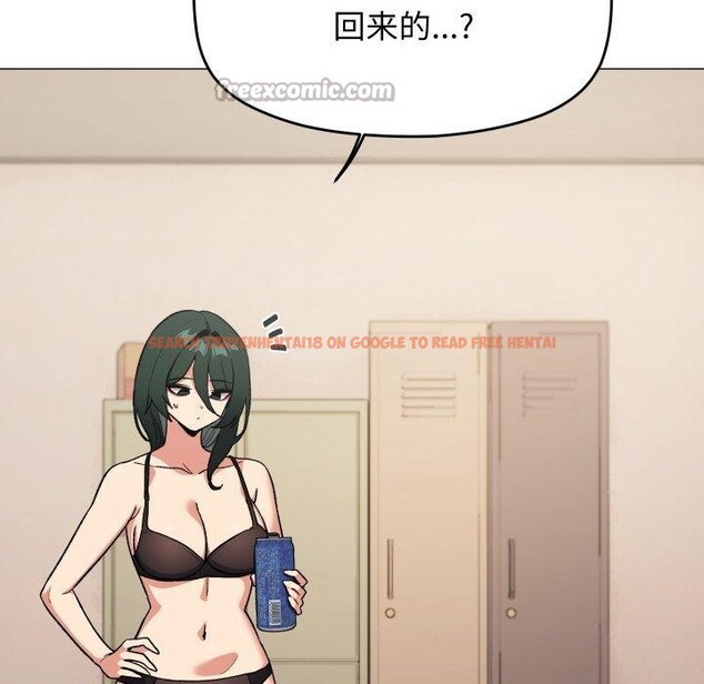 查看漫画缺德鄰居難相處 - 第70話 - sayhentaiz.net中的4227522图片