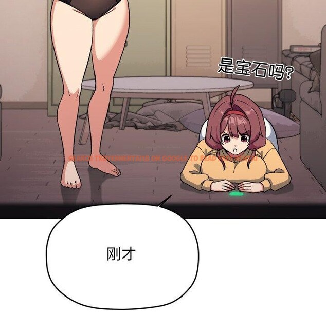 查看漫画缺德鄰居難相處 - 第70話 - sayhentaiz.net中的4227523图片