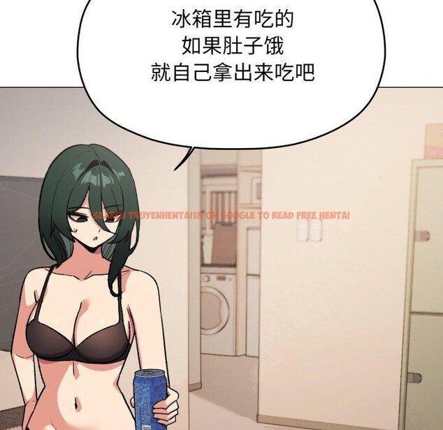 查看漫画缺德鄰居難相處 - 第70話 - sayhentaiz.net中的4227525图片