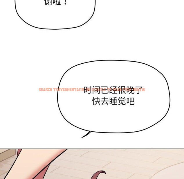 查看漫画缺德鄰居難相處 - 第70話 - sayhentaiz.net中的4227527图片