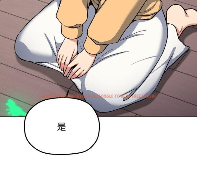 查看漫画缺德鄰居難相處 - 第70話 - sayhentaiz.net中的4227529图片