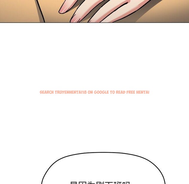 查看漫画缺德鄰居難相處 - 第70話 - sayhentaiz.net中的4227532图片