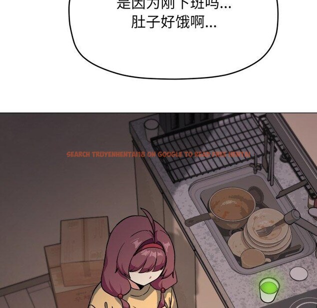 查看漫画缺德鄰居難相處 - 第70話 - sayhentaiz.net中的4227533图片