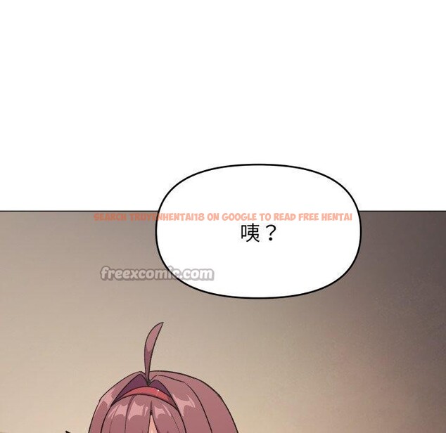 查看漫画缺德鄰居難相處 - 第70話 - sayhentaiz.net中的4227536图片