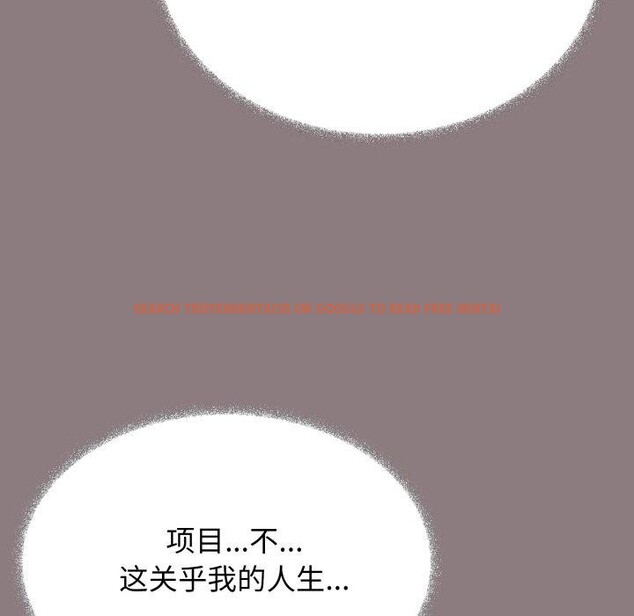 查看漫画缺德鄰居難相處 - 第70話 - sayhentaiz.net中的4227553图片