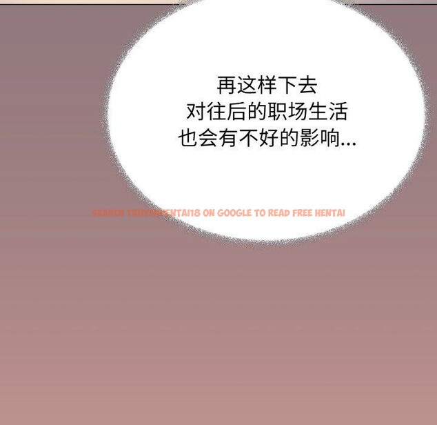 查看漫画缺德鄰居難相處 - 第70話 - sayhentaiz.net中的4227555图片