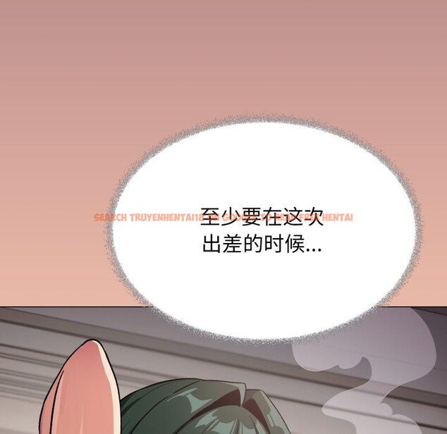 查看漫画缺德鄰居難相處 - 第70話 - sayhentaiz.net中的4227556图片