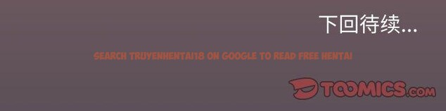 查看漫画缺德鄰居難相處 - 第70話 - sayhentaiz.net中的4227562图片