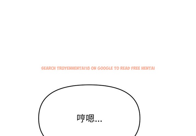 查看漫画缺德鄰居難相處 - 第71話 - sayhentaiz.net中的4248832图片 查看漫画缺德鄰居難相處 - 第71話 - sayhentaiz.net中的4248832图片