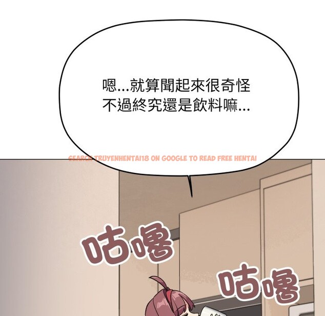 查看漫画缺德鄰居難相處 - 第71話 - sayhentaiz.net中的4248840图片 查看漫画缺德鄰居難相處 - 第71話 - sayhentaiz.net中的4248840图片