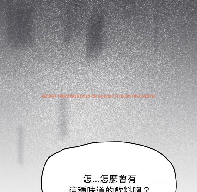 查看漫画缺德鄰居難相處 - 第71話 - sayhentaiz.net中的4248848图片 查看漫画缺德鄰居難相處 - 第71話 - sayhentaiz.net中的4248848图片